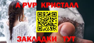 марки lsd Абакан