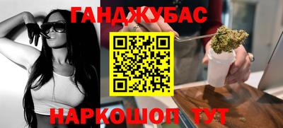 эйфоретик Абинск