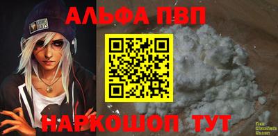 спиды Азнакаево