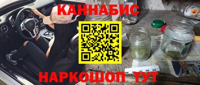 спайс Гусиноозёрск