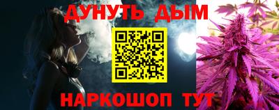 марки lsd Абакан