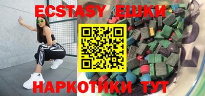 спайс Гусиноозёрск