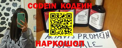 спайс Гусиноозёрск