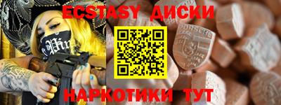 ALPHA PVP Гусь-Хрустальный