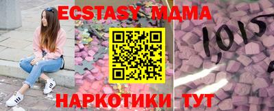 меф VHQ Гусев