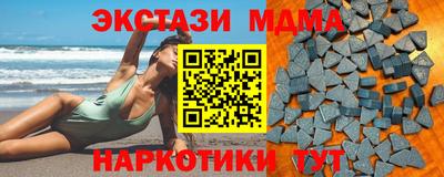 меф VHQ Гусев