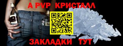спайс Гусиноозёрск