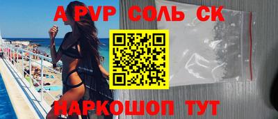 меф VHQ Гусев
