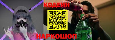 спайс Гусиноозёрск