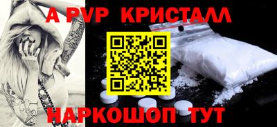 меф VHQ Гусев