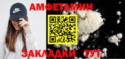 спайс Гусиноозёрск