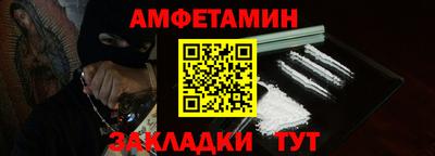 спайс Гусиноозёрск