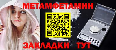 ALPHA PVP Гусь-Хрустальный