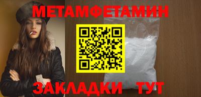 меф VHQ Гусев