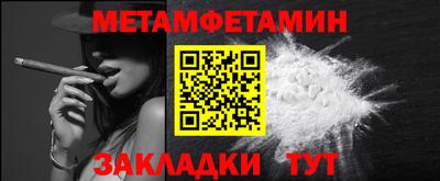 спайс Гусиноозёрск