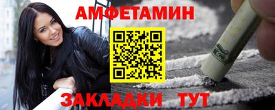 ALPHA PVP Гусь-Хрустальный