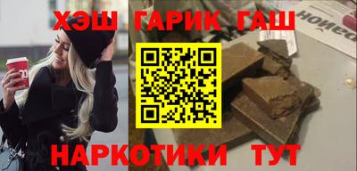 марки lsd Абакан