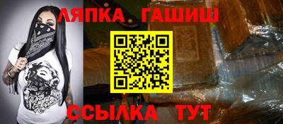 ALPHA PVP Гусь-Хрустальный