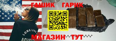 ALPHA PVP Гусь-Хрустальный