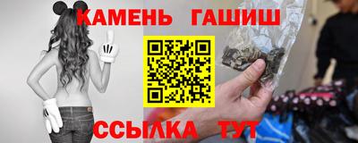 ALPHA PVP Гусь-Хрустальный