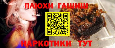 ALPHA PVP Гусь-Хрустальный