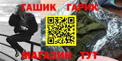 ALPHA PVP Гусь-Хрустальный