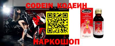 спайс Гусиноозёрск