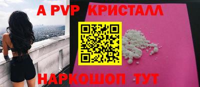 спиды Азнакаево