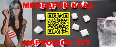спайс Гусиноозёрск