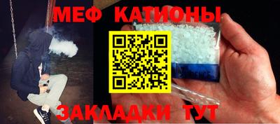 эйфоретик Абинск