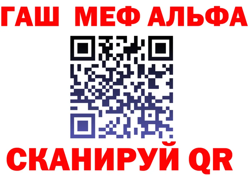 ГАШ Изолятор вход это omg Торжок