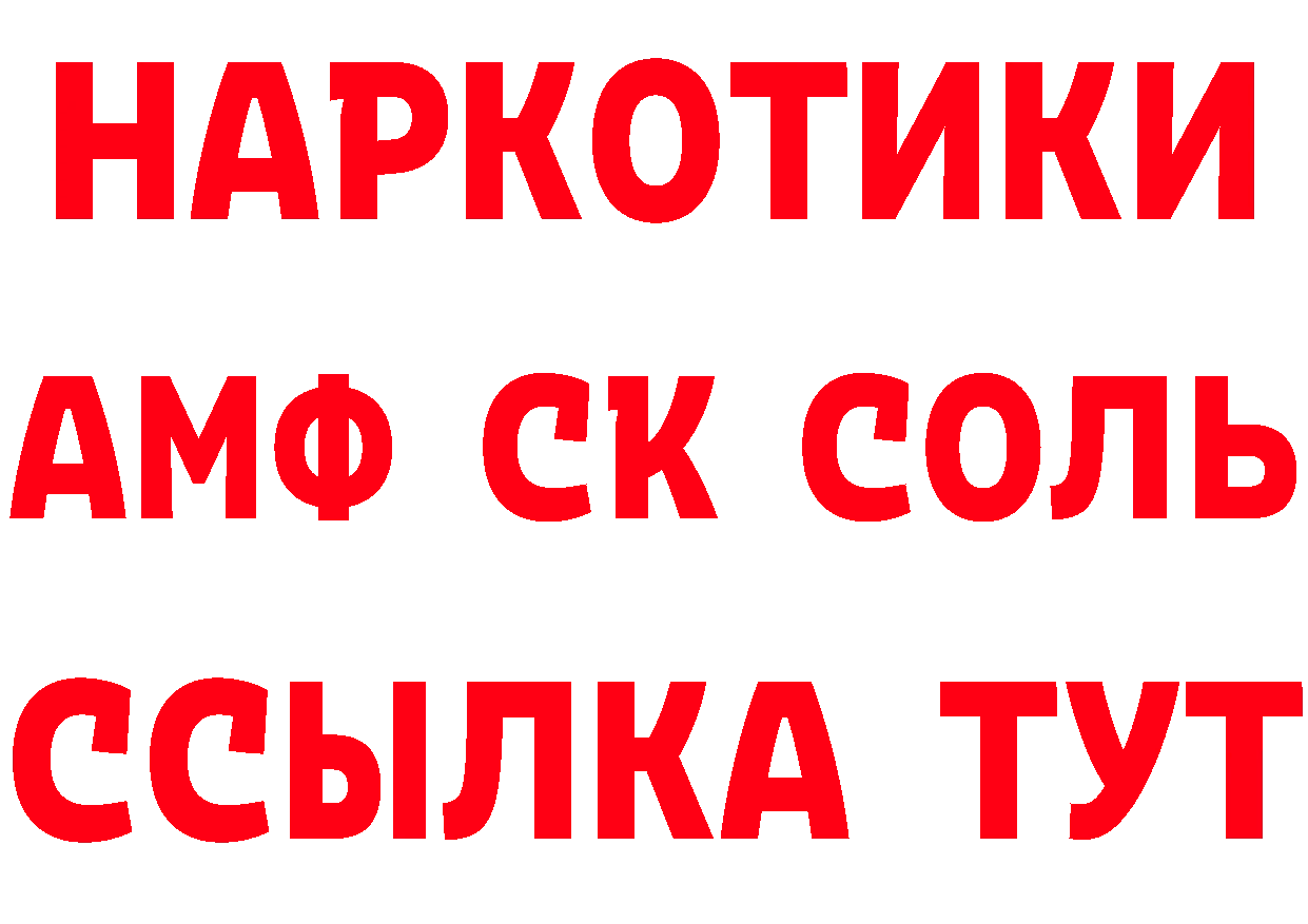 Альфа ПВП СК КРИС как войти сайты даркнета МЕГА Торжок