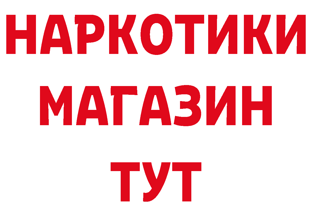 ГАШ убойный tor площадка кракен Торжок