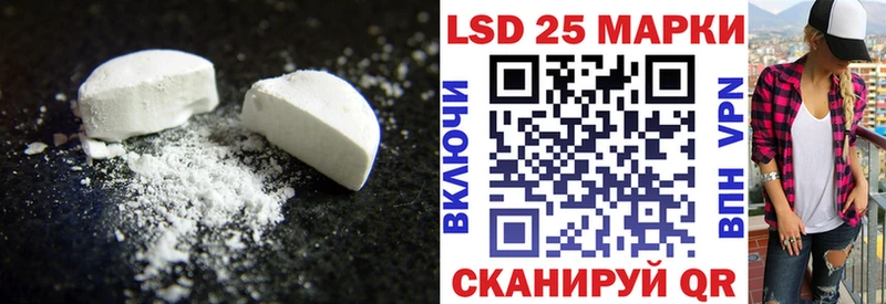 LSD-25 экстази кислота мега ССЫЛКА Торжок
