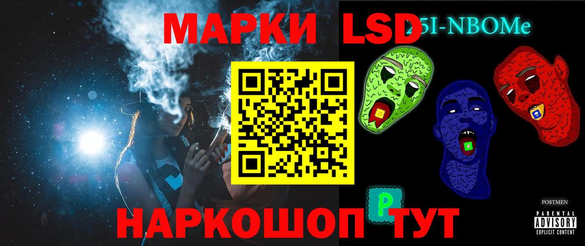 LSD-25 экстази кислота  LSD-25 экстази ecstasy  Вход с VPN  ЛСД экстази  Торжок 