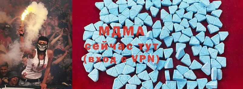 MDMA VHQ  как найти наркотики  Торжок 