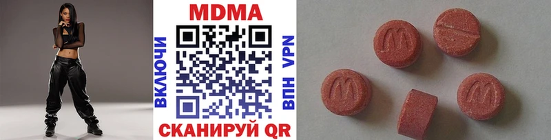 где продают   МЕГА ONION  MDMA VHQ  Торжок 