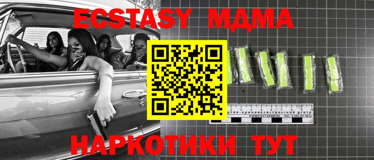 КЕТАМИН Торжок