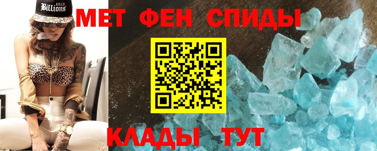 Первитин витя Торжок