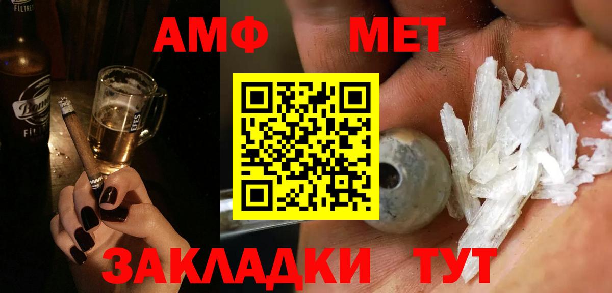 Каннабис Торжок
