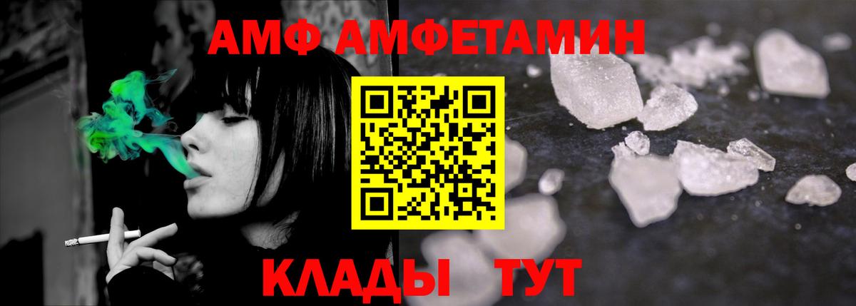 Первитин мет Торжок