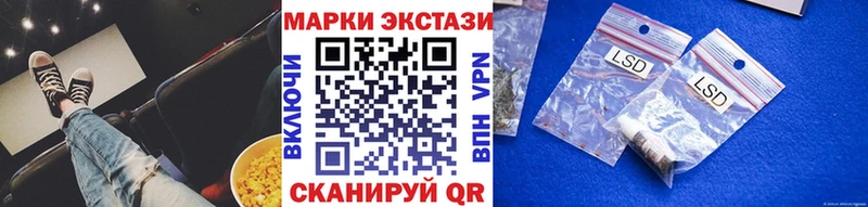 Марки N-bome 1500мкг Торжок
