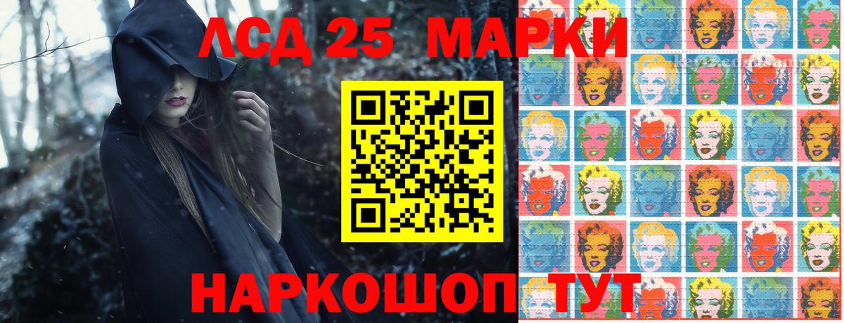 Наркотические марки  Торжок  Марки 25I-NBOMe 1500мкг  магазин    Марки 25I-NBOMe 1500мкг 