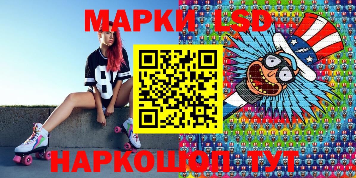 Марки N-bome 1,8мг Торжок