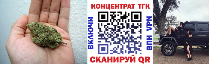 ТГК THC oil  закладки  Торжок 