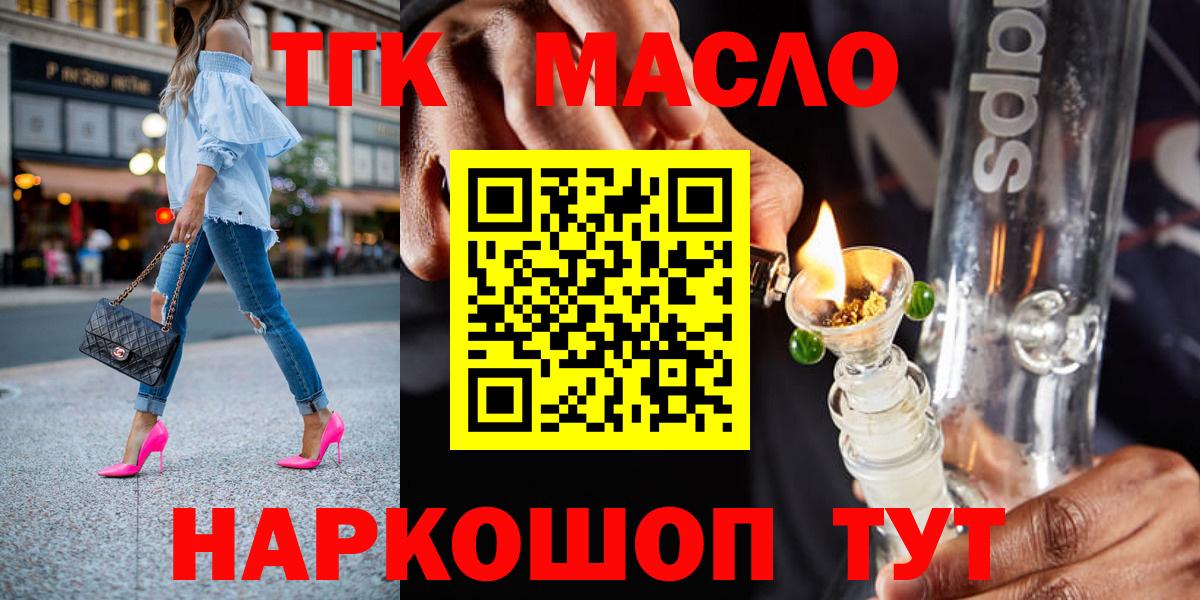 Дистиллят ТГК Wax Торжок