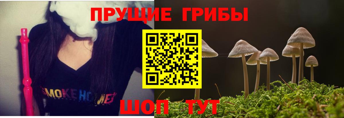 Торжок  СОЛЬ CK  Каннабис  LSD-25  Вход с VPN  Гашиш  Мефедрон  Купить 