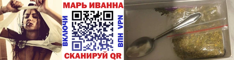 где купить наркоту Торжок Бошки марихуана AK-47