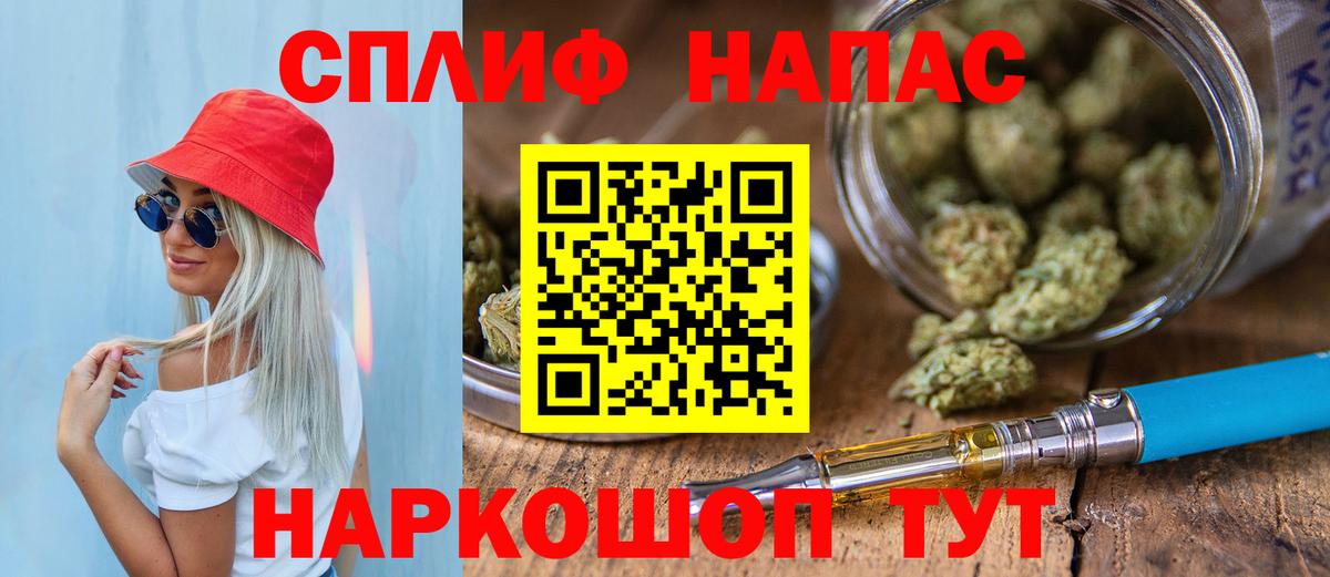 МАРИХУАНА индика Торжок
